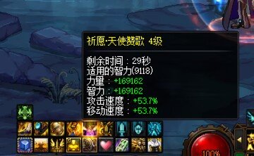 9100奶萝，10500奶妈，11000奶爸，你们打团优先放哪个9