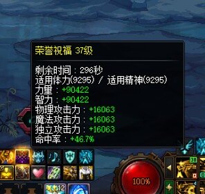 9100奶萝，10500奶妈，11000奶爸，你们打团优先放哪个11