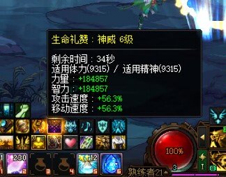 9100奶萝，10500奶妈，11000奶爸，你们打团优先放哪个12