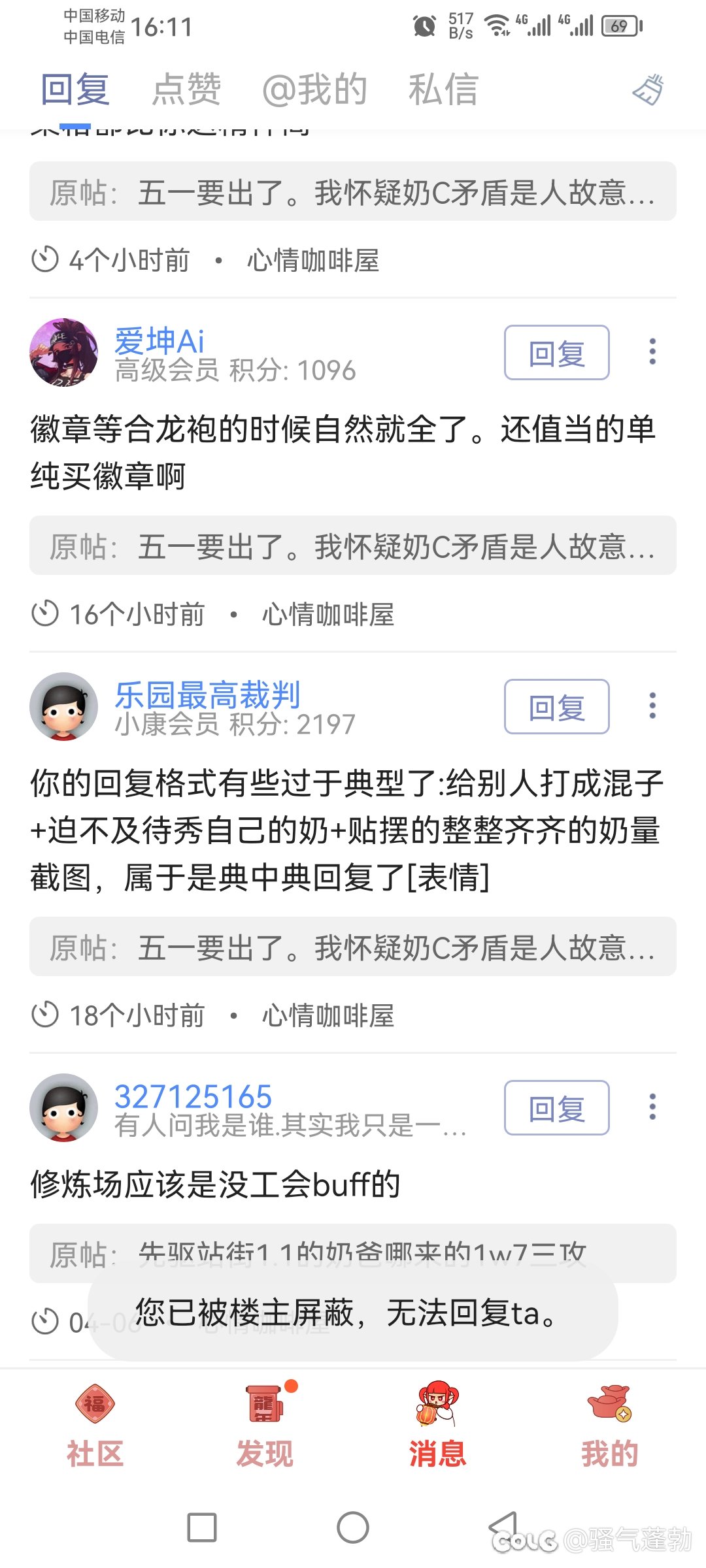 有些人眼神，理解有问题，活该每周牢的要死1