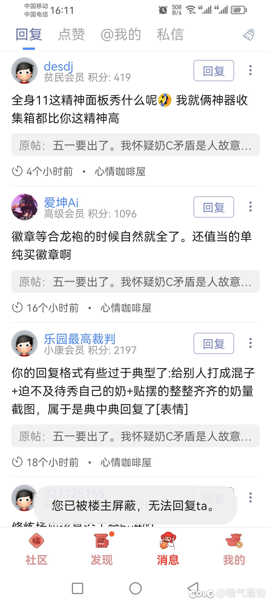 有些人眼神，理解有问题，活该每周牢的要死2