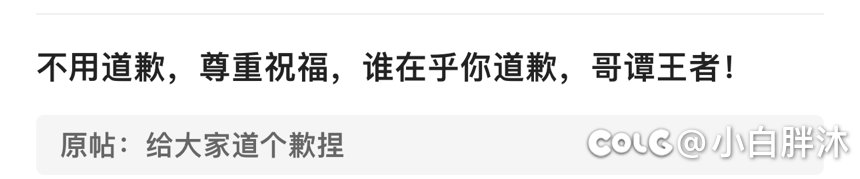 我就要挂你“小人白砚”1
