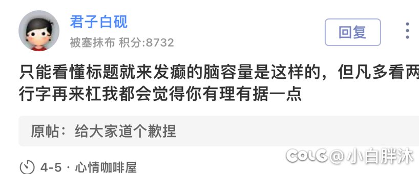 我就要挂你“小人白砚”2