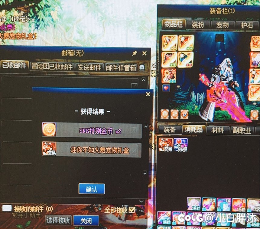 发大财，给老哥们提供个思路2