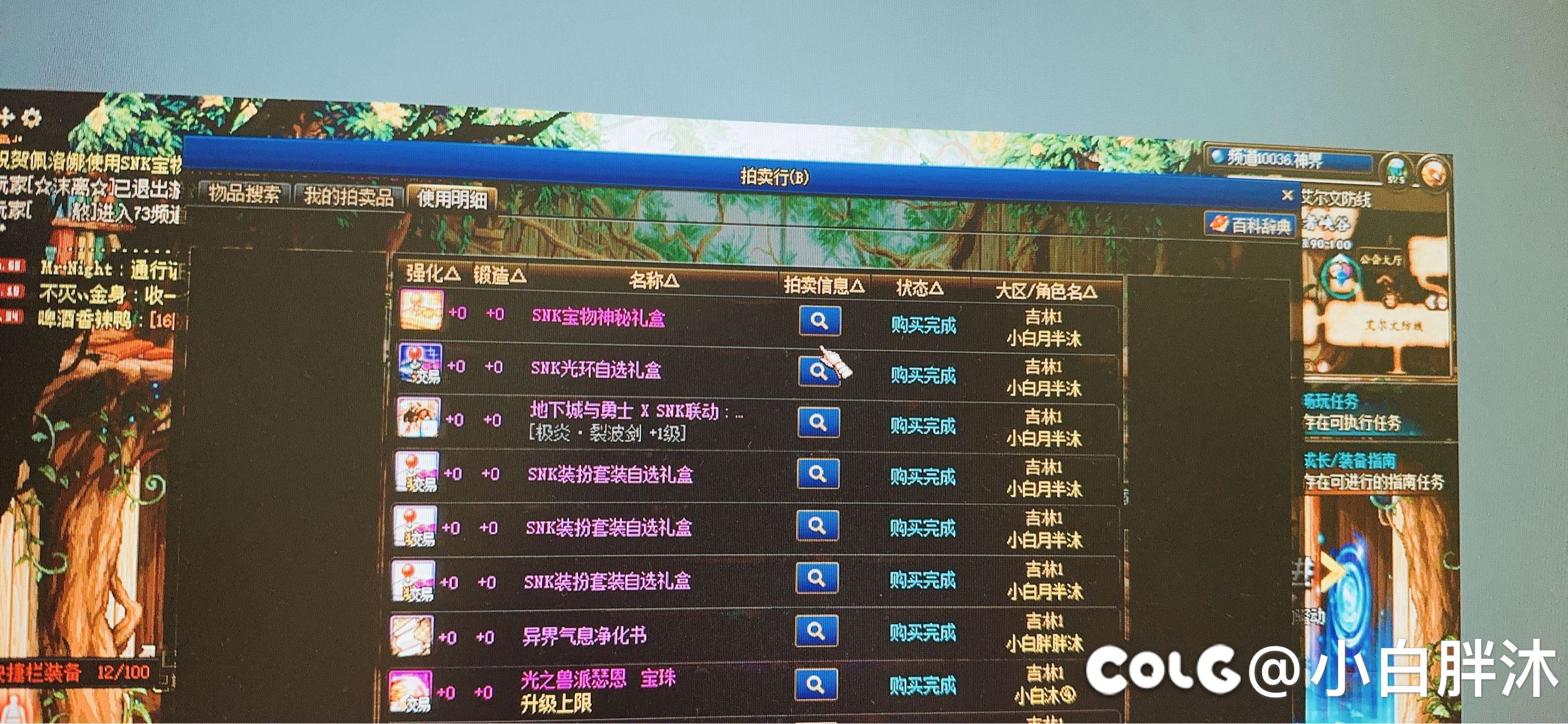 发大财，给老哥们提供个思路1