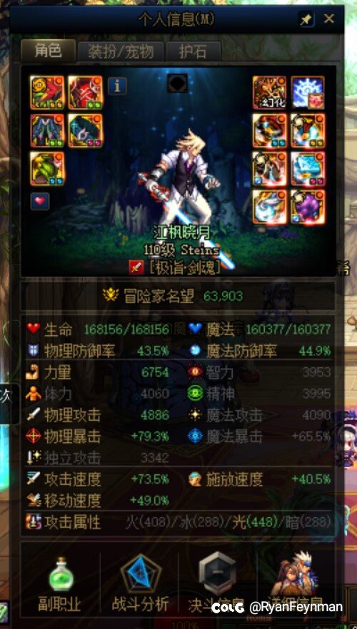 花了3e多，依然没有6.41