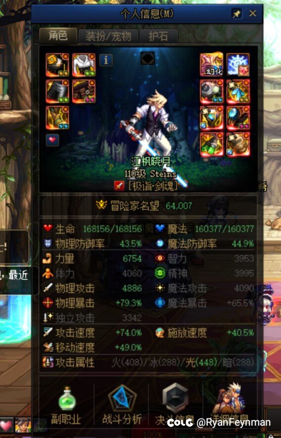 是我，我又回来了，这回又花了1e，终于上了6.41