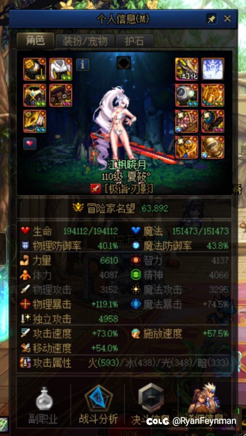 是我，我又回来了，这回又花了1e，终于上了6.42