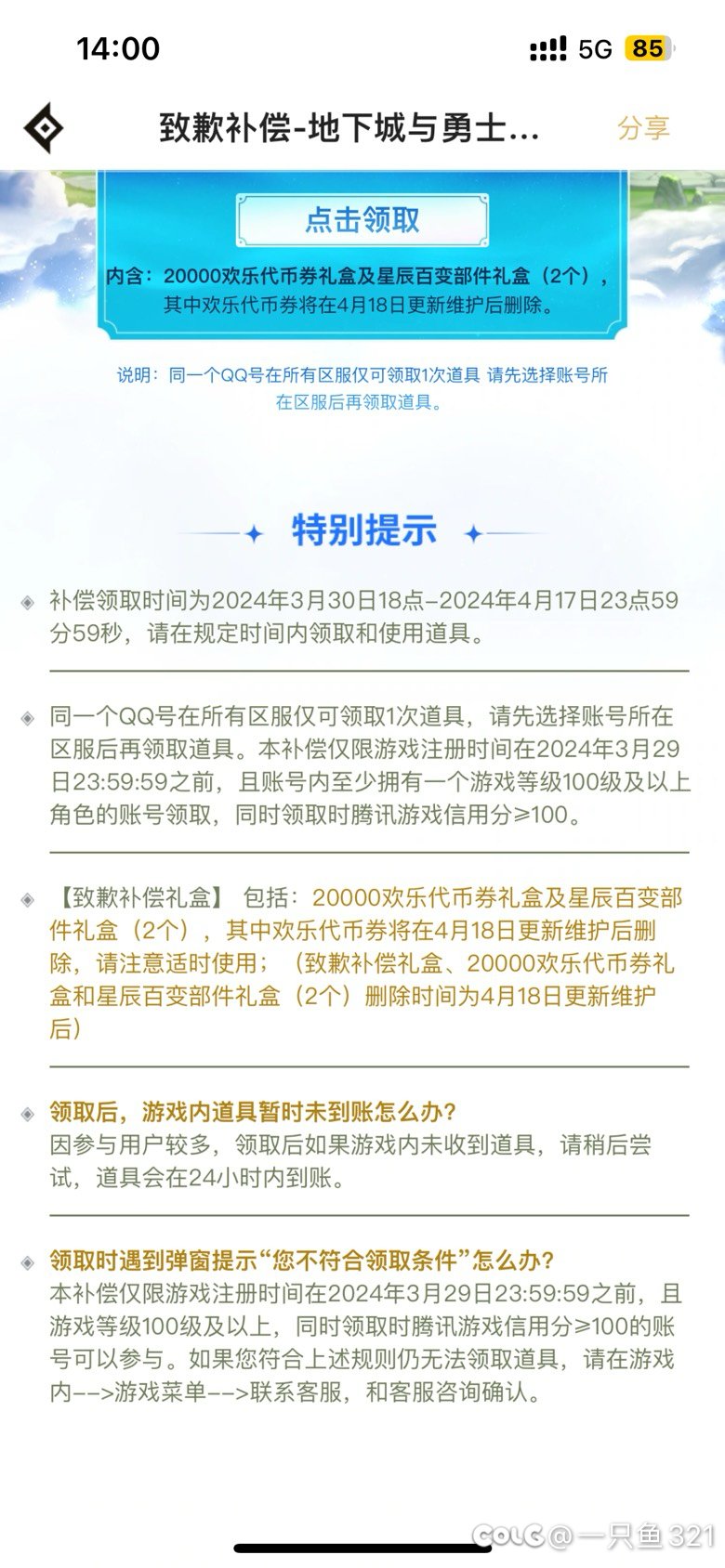 想回归看看的，可是？？？1