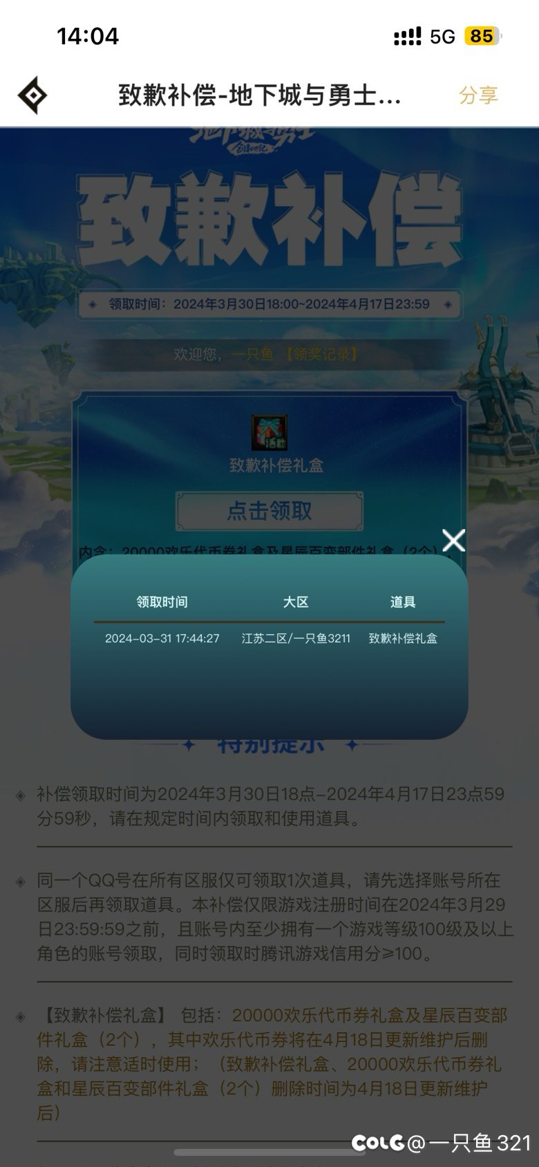 想回归看看的，可是？？？2