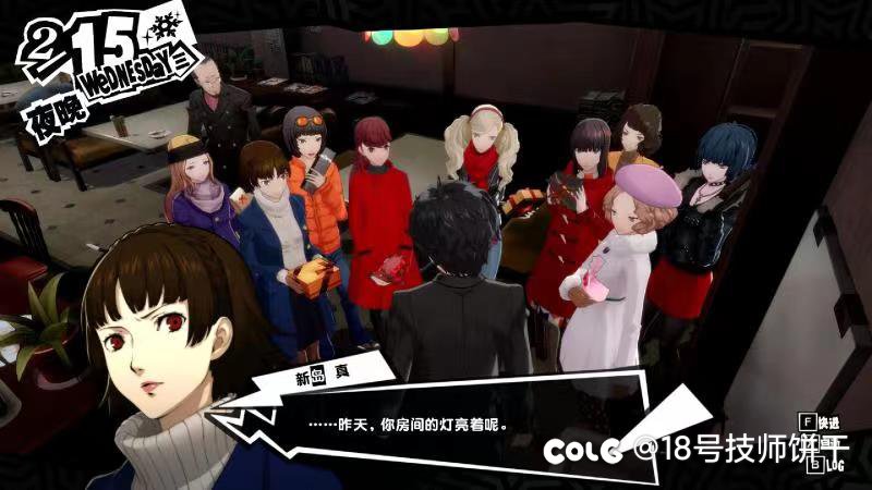 女神异闻录5通关1