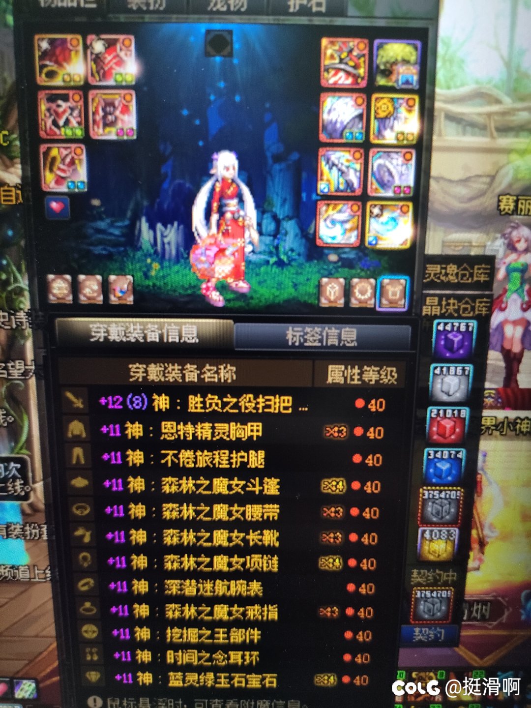 来个大手子帮看看奶萝问题1