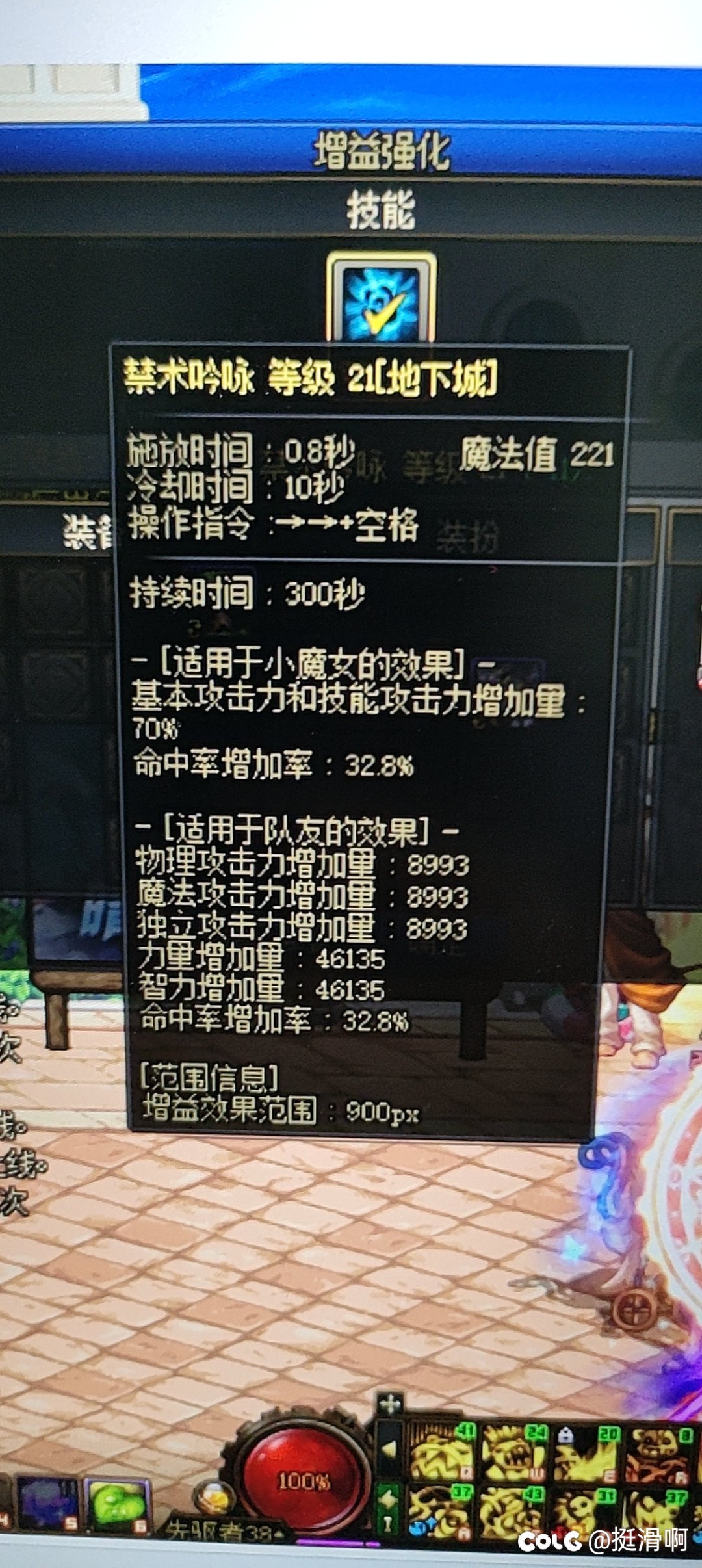 来个大手子帮看看奶萝问题3