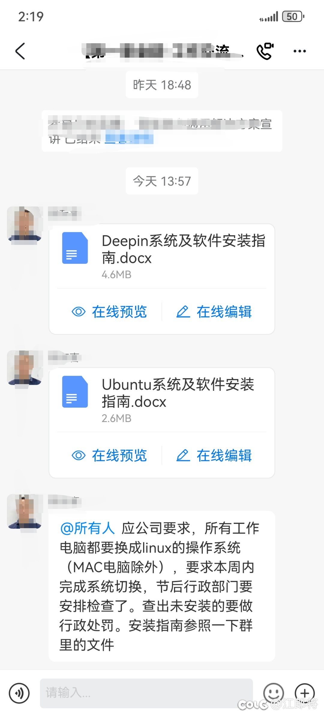 linux操作系统能玩你创吗1