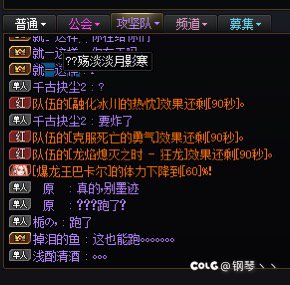 震惊！！！跨五避雷，版本末期竟然还有炸团之后跑路的打手2