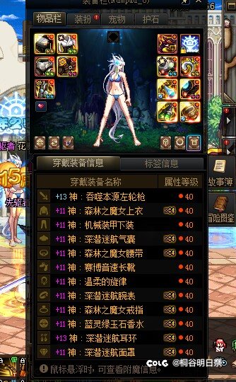 加强娘漫，搞快点1