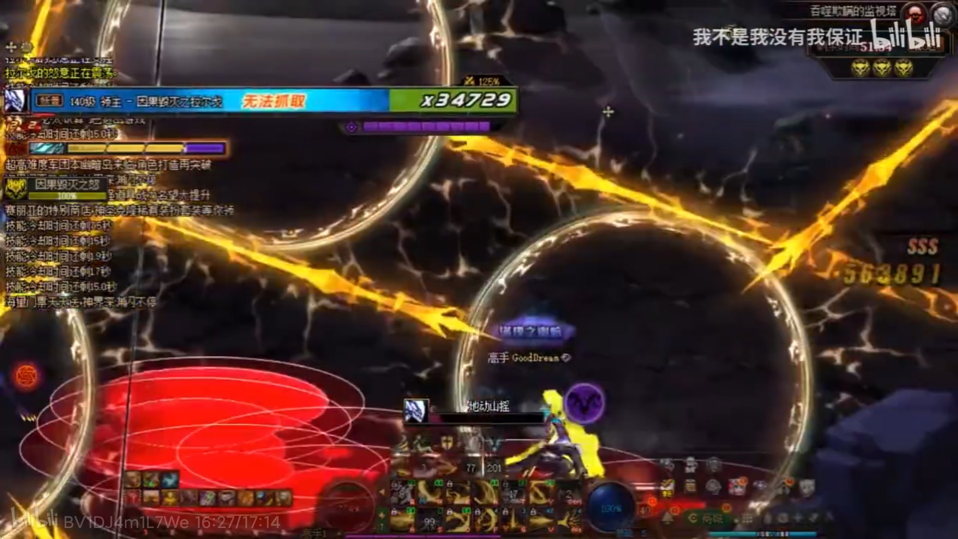 幽暗岛好用的无敌分享1