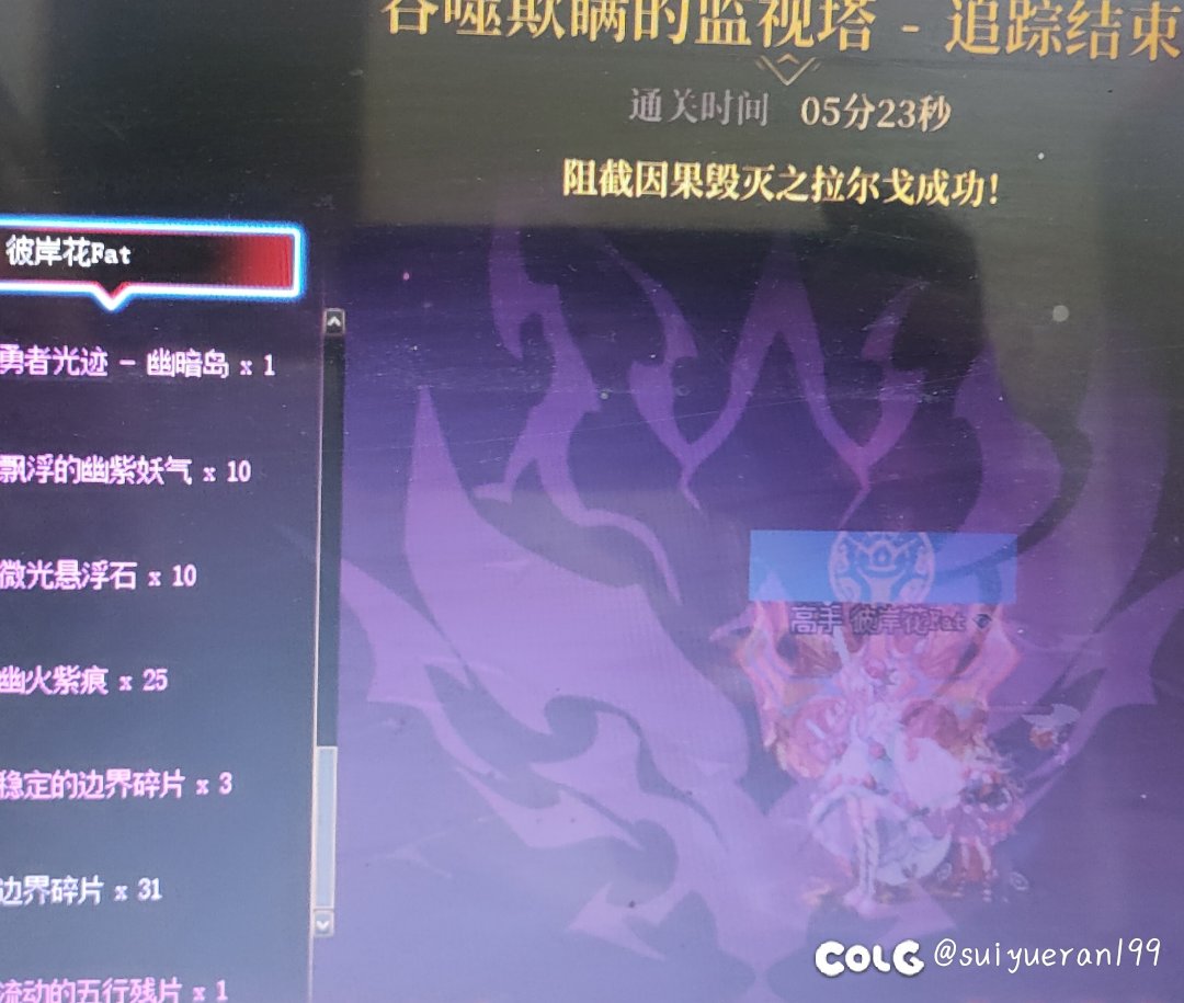 我又来了，5万2奶妈，单刷因果。1