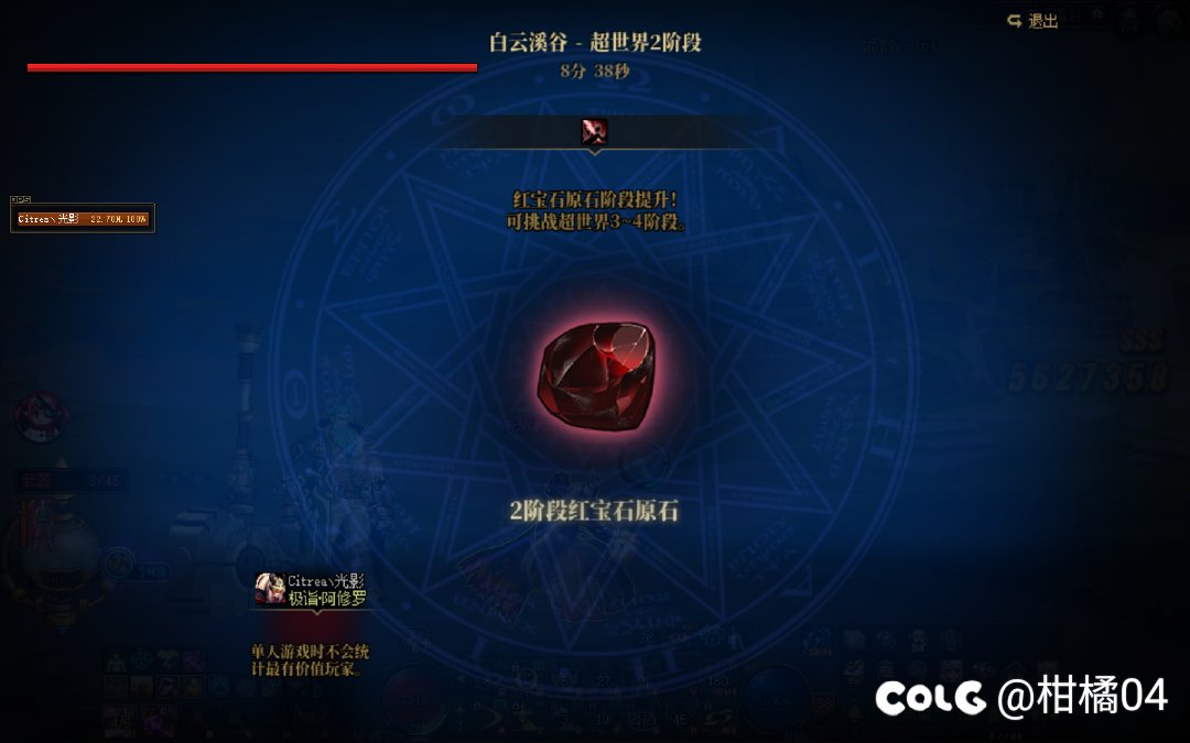 非常极限的2阶2