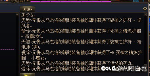 又出什么bug了？无限狗眼？2