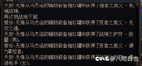 又出什么bug了？无限狗眼？3