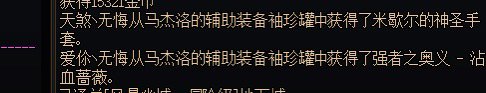 又出什么bug了？无限狗眼？4