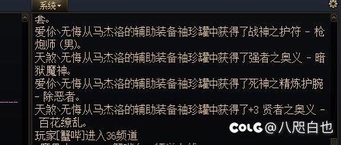 又出什么bug了？无限狗眼？5