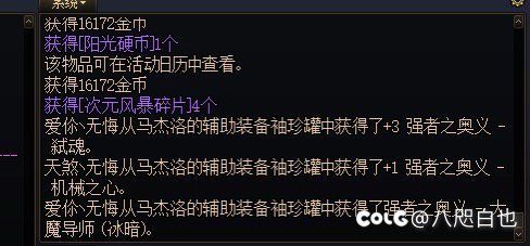 又出什么bug了？无限狗眼？6