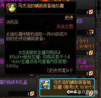 又出什么bug了？无限狗眼？1