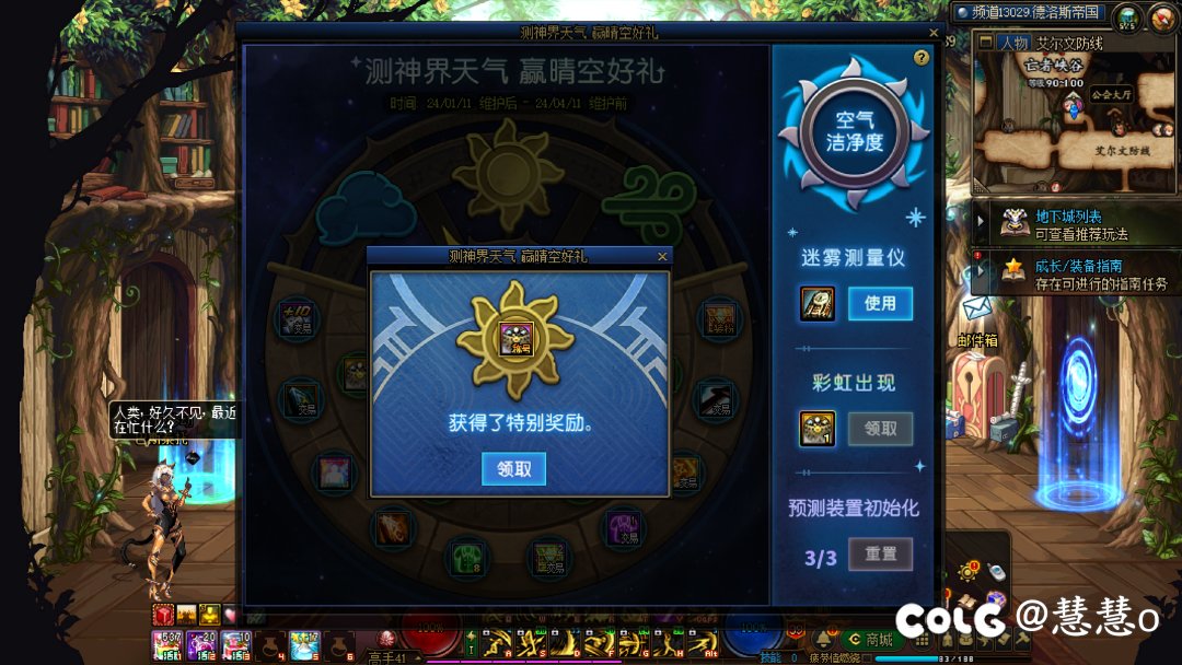 放到以前，会高兴好久1