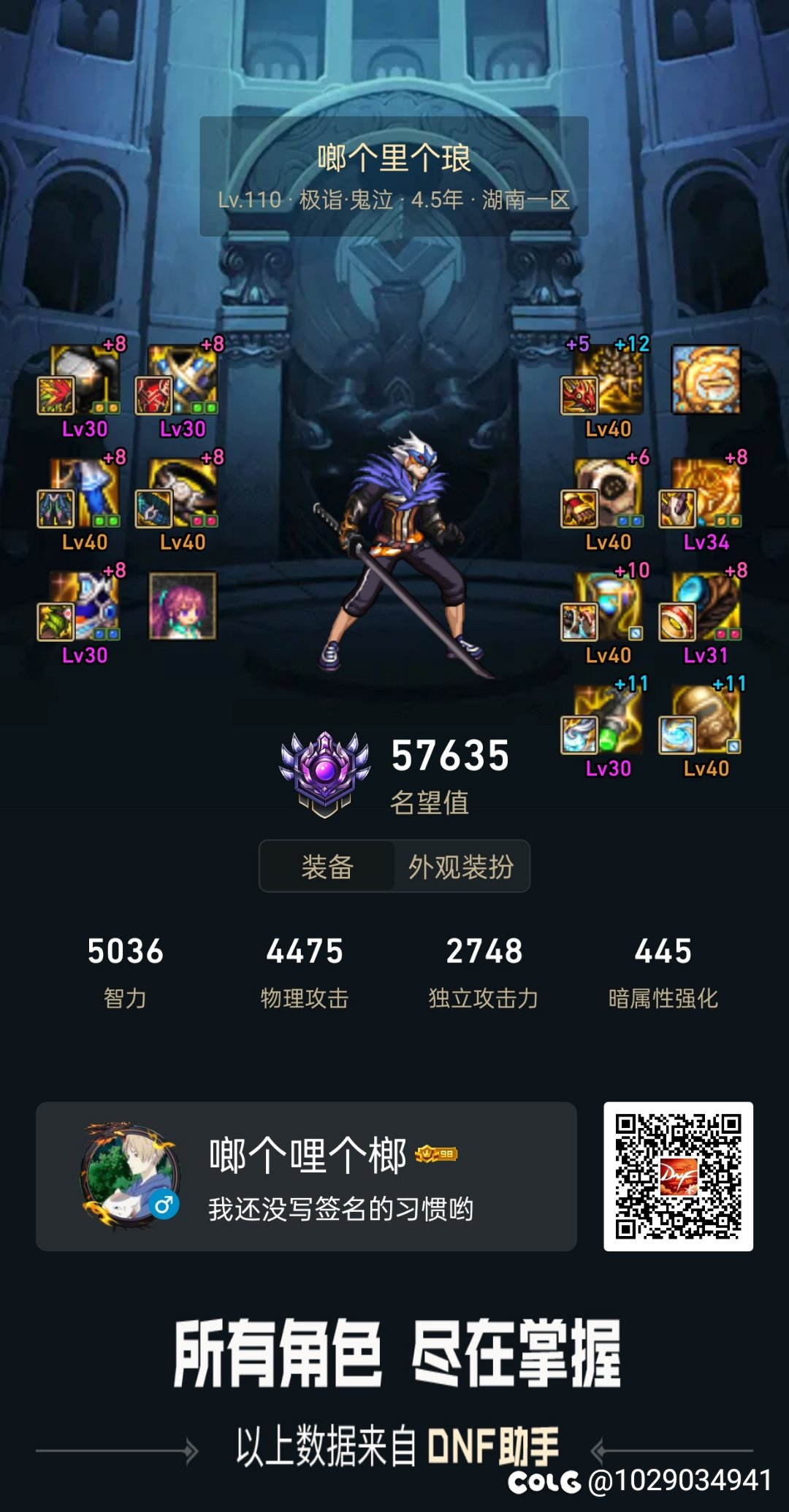 235e灼伤破冰鬼泣超世界8阶段2