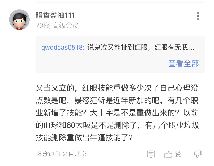 人不要脸天下无敌是吧2
