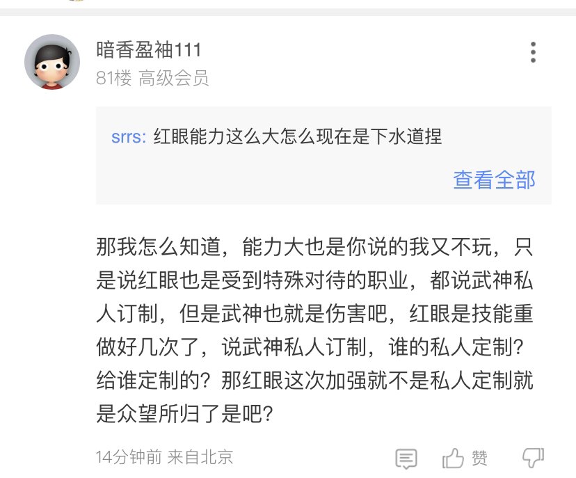 人不要脸天下无敌是吧3