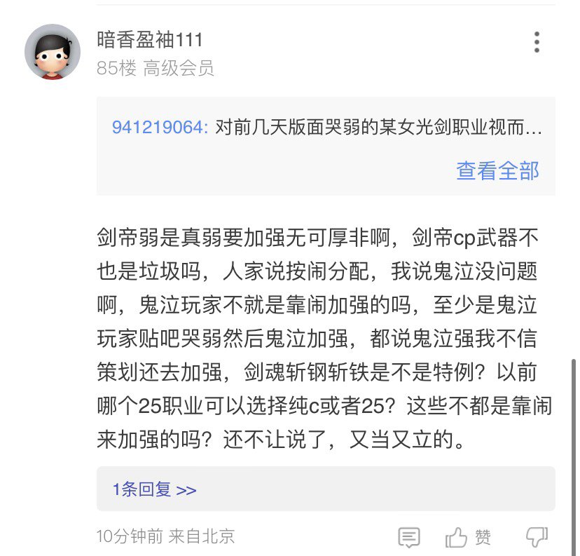 人不要脸天下无敌是吧4