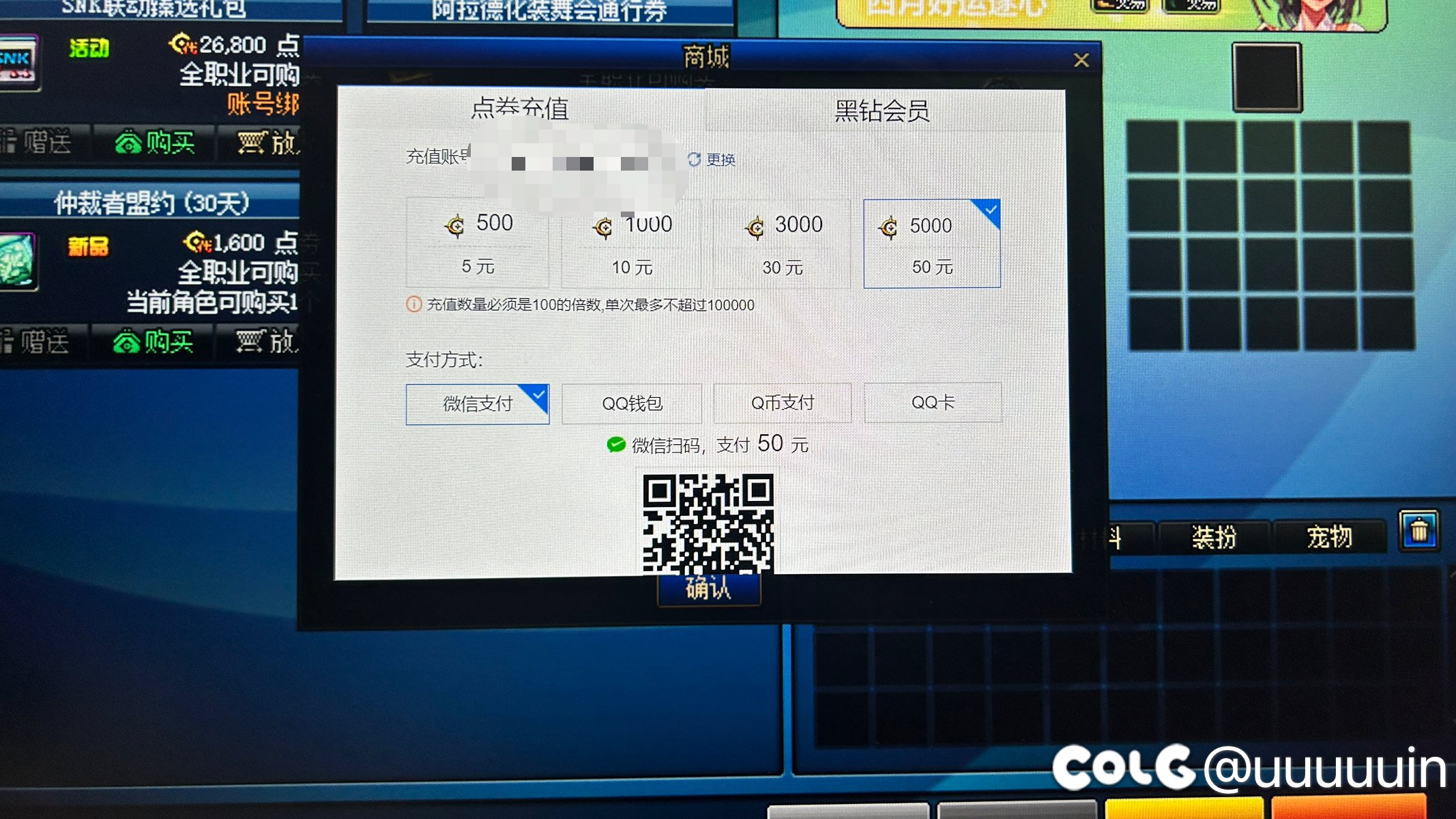 这也不让我充值啊1
