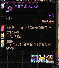 这个材料只能通过加百利购买了嘛1