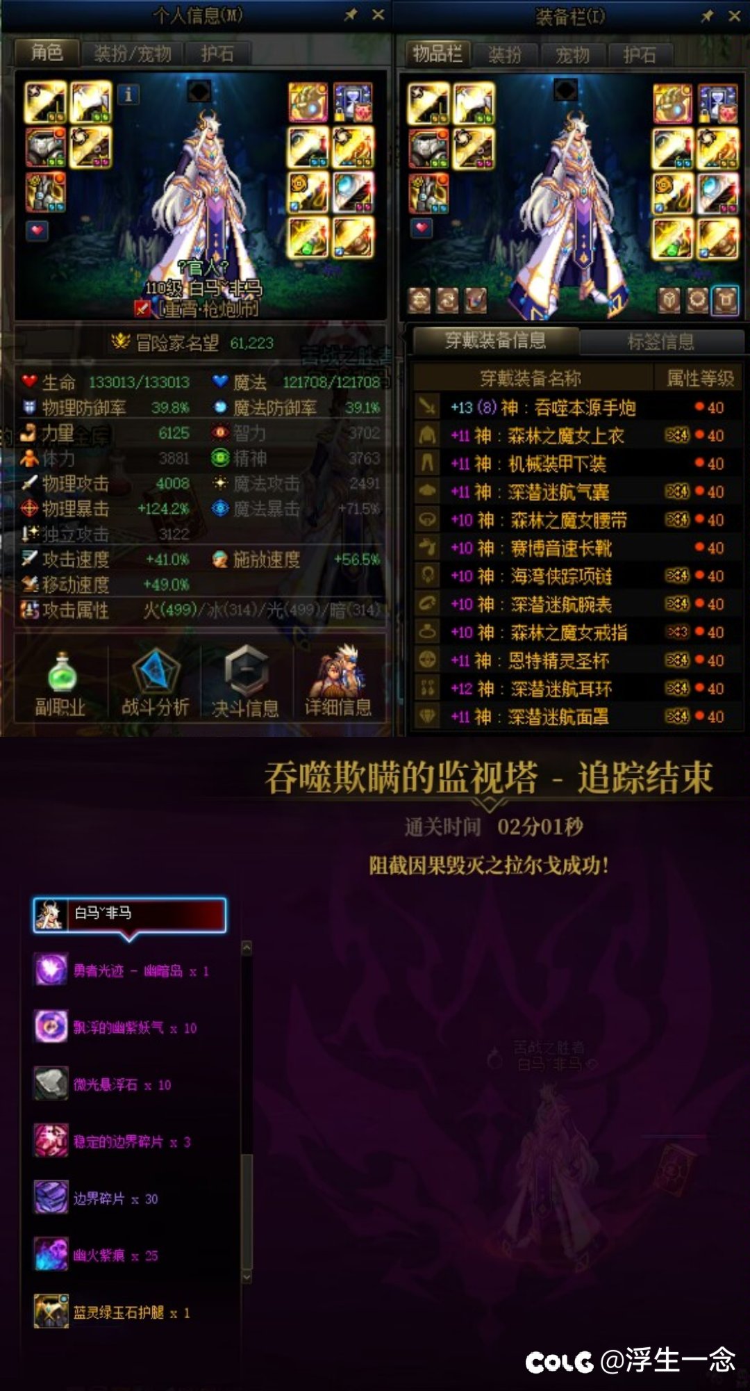 单刷一时爽，一直单刷一直爽！1