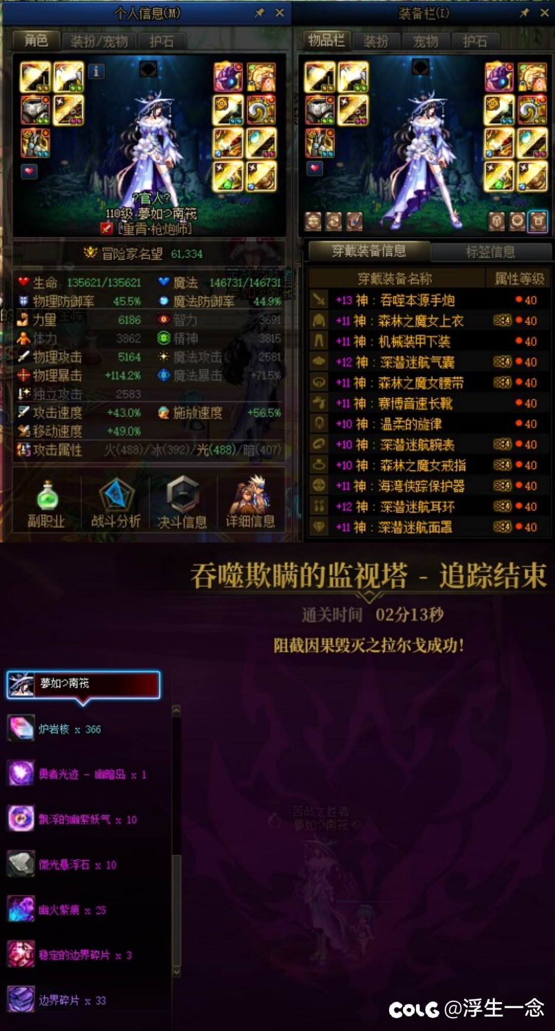 单刷一时爽，一直单刷一直爽！2