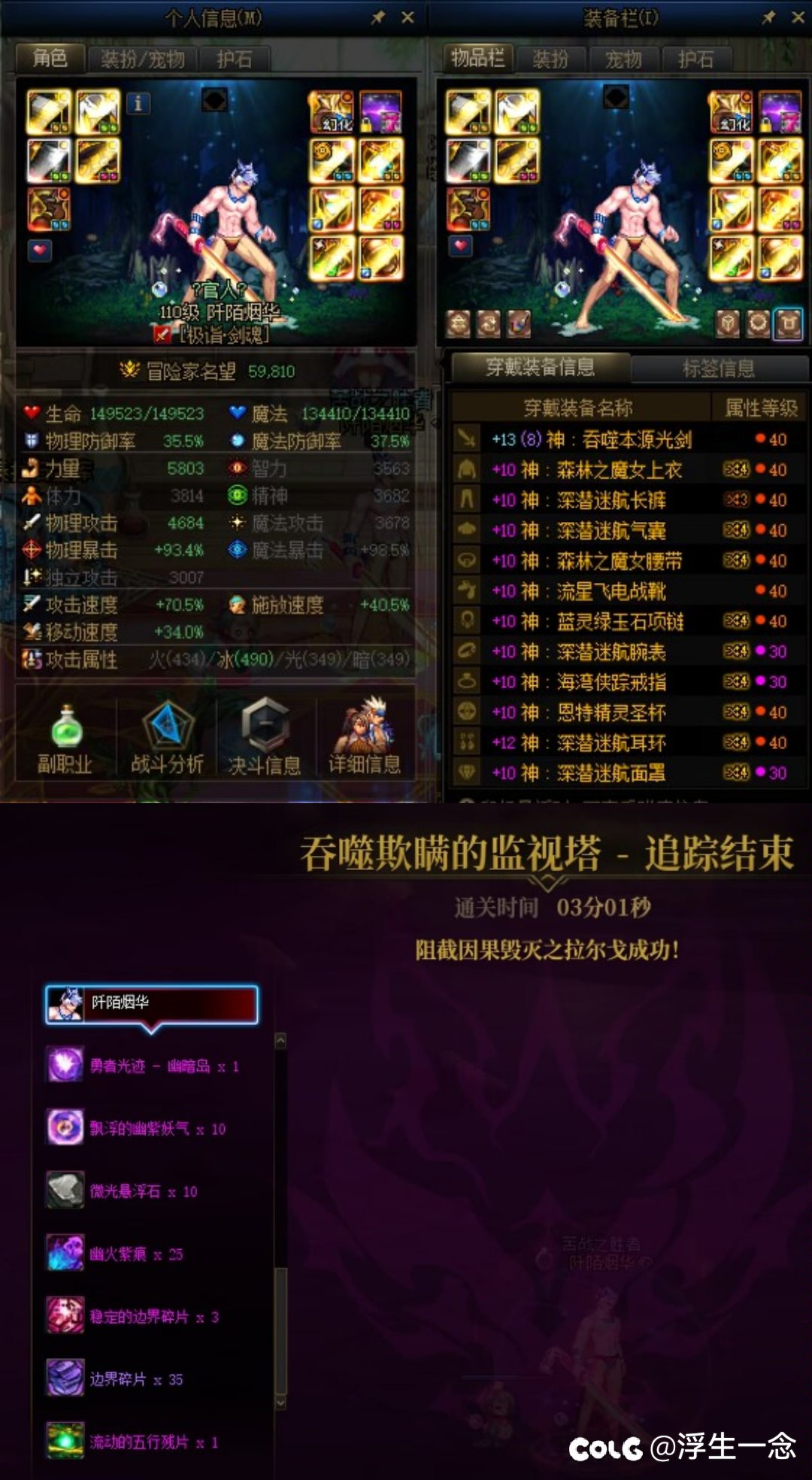 单刷一时爽，一直单刷一直爽！3