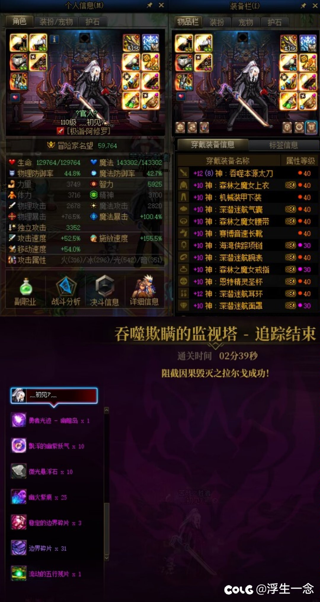 单刷一时爽，一直单刷一直爽！4