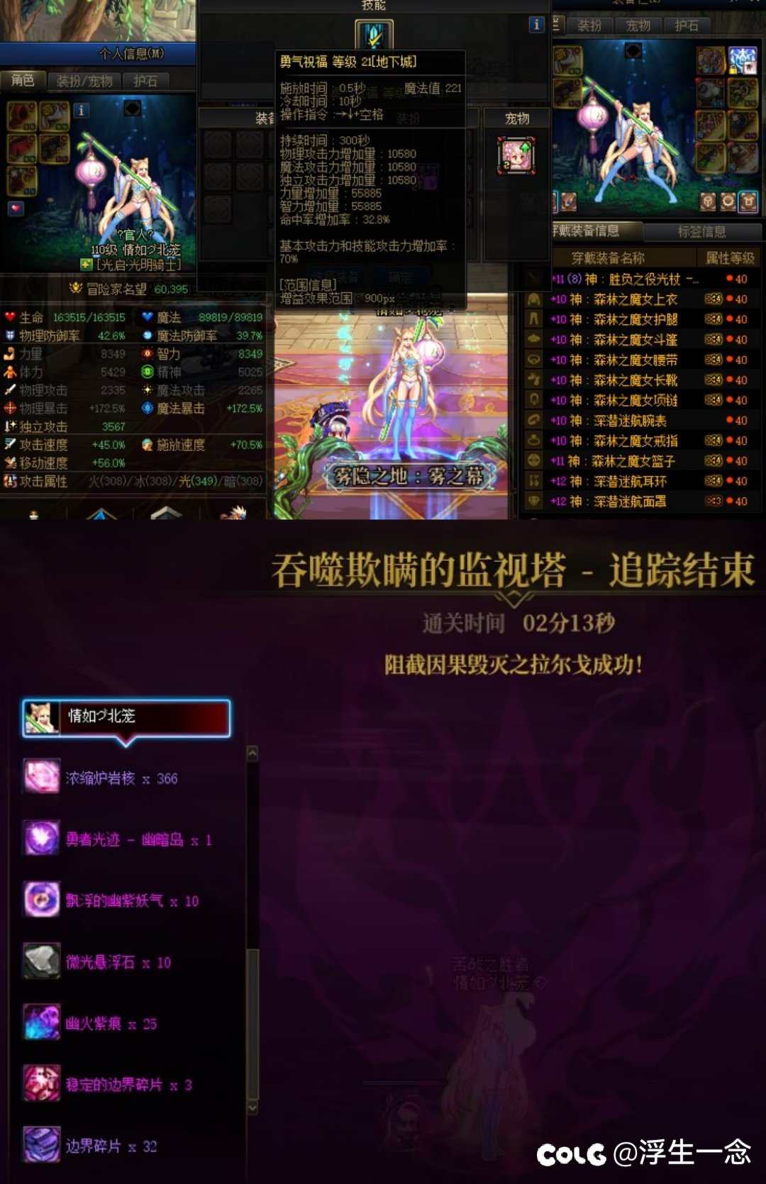 单刷一时爽，一直单刷一直爽！5