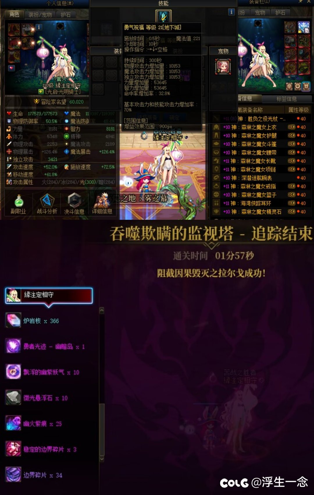 单刷一时爽，一直单刷一直爽！6