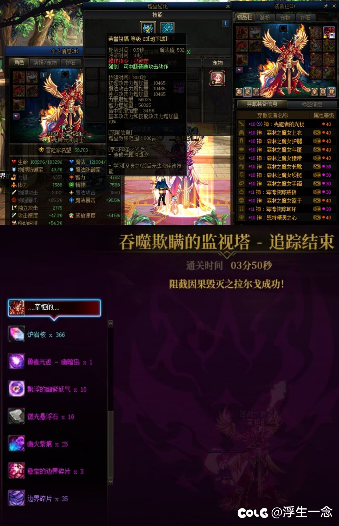 单刷一时爽，一直单刷一直爽！7