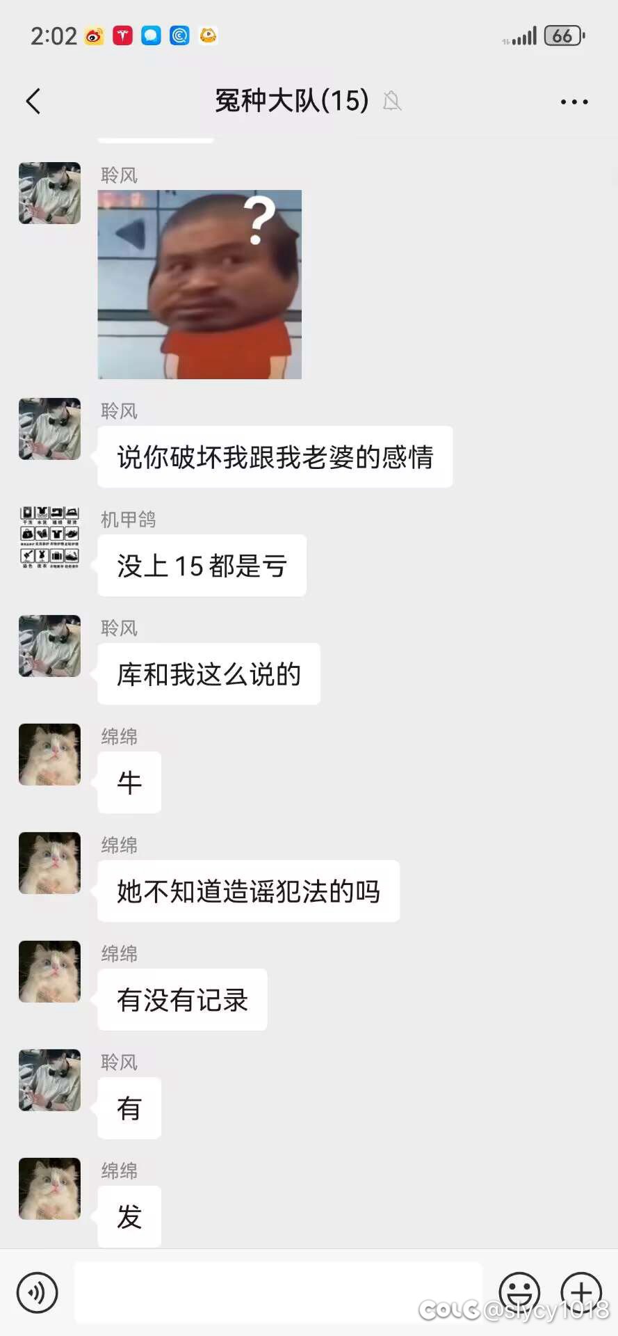 吃瓜吃瓜事情反转？她的代练一直在被刺她6