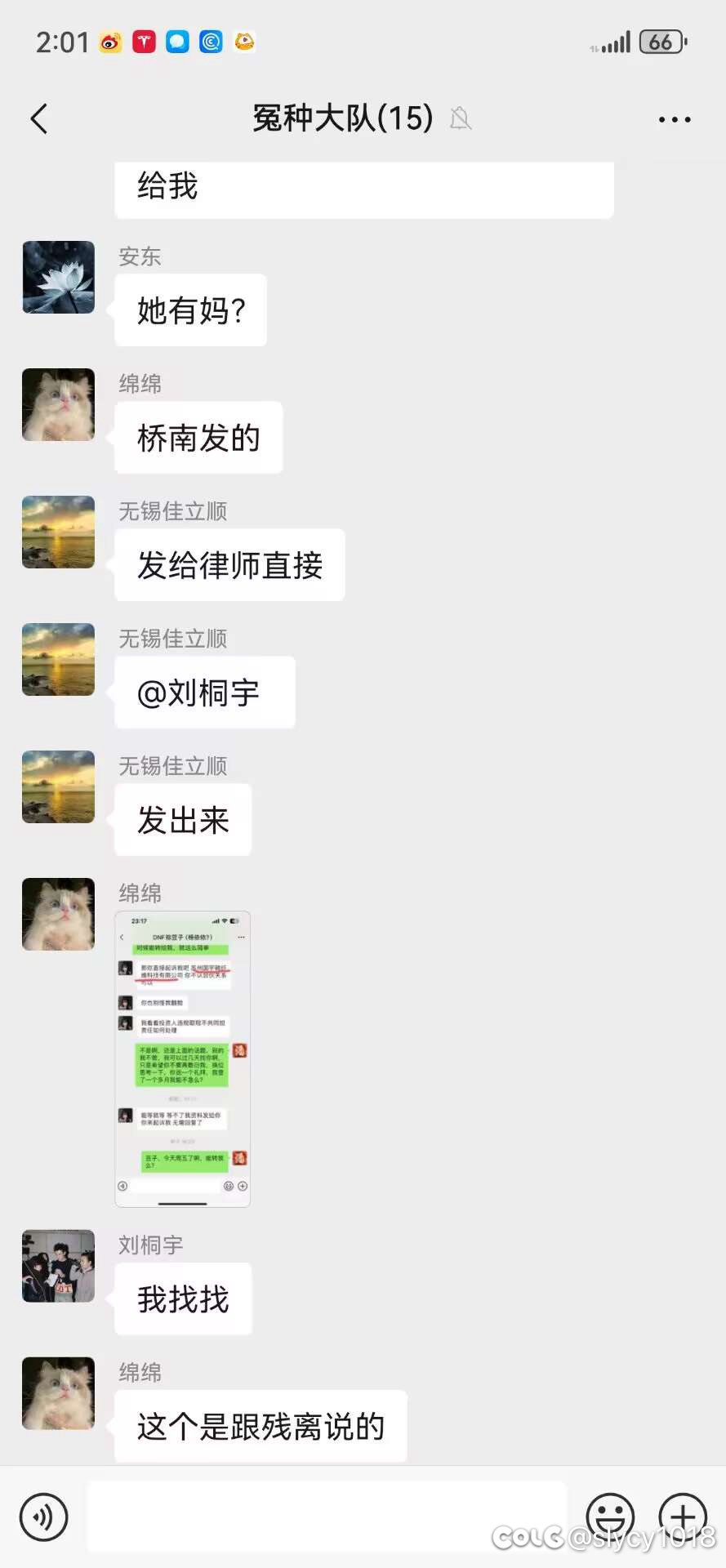 吃瓜吃瓜事情反转？她的代练一直在被刺她11