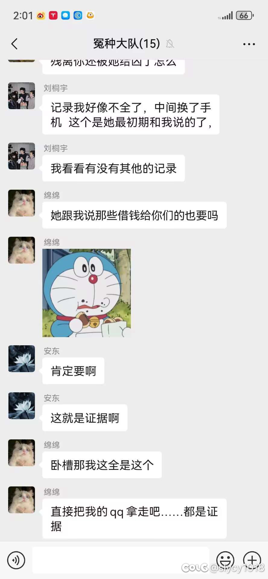 吃瓜吃瓜事情反转？她的代练一直在被刺她12