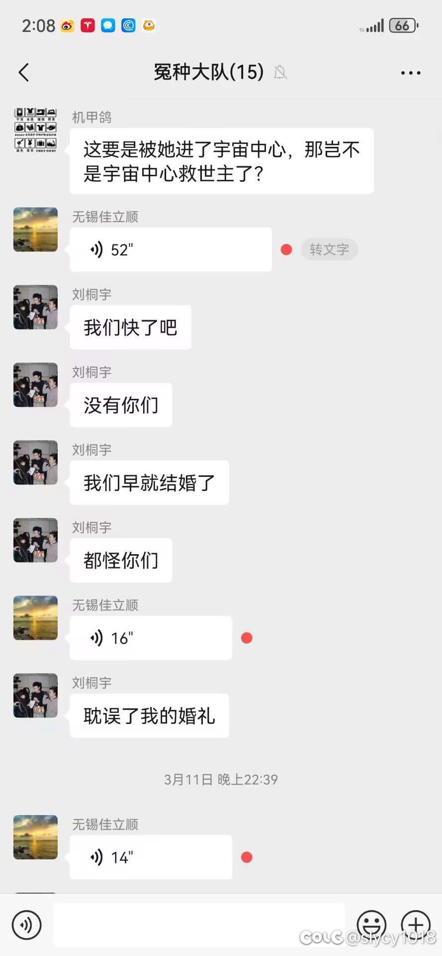吃瓜吃瓜事情反转？她的代练一直在被刺她19