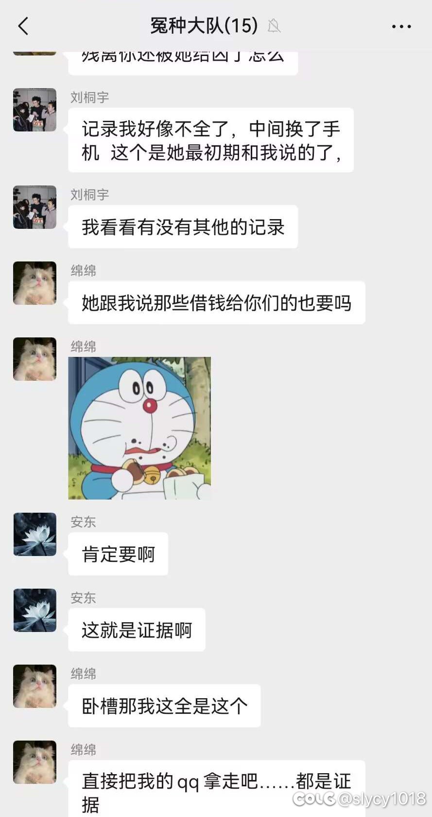 吃瓜吃瓜弥豆子和代练的爱恨情仇4