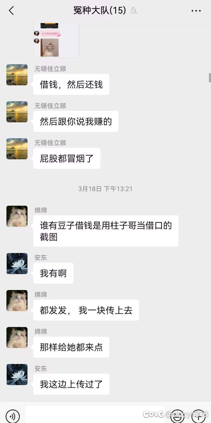 吃瓜吃瓜弥豆子和代练的爱恨情仇5