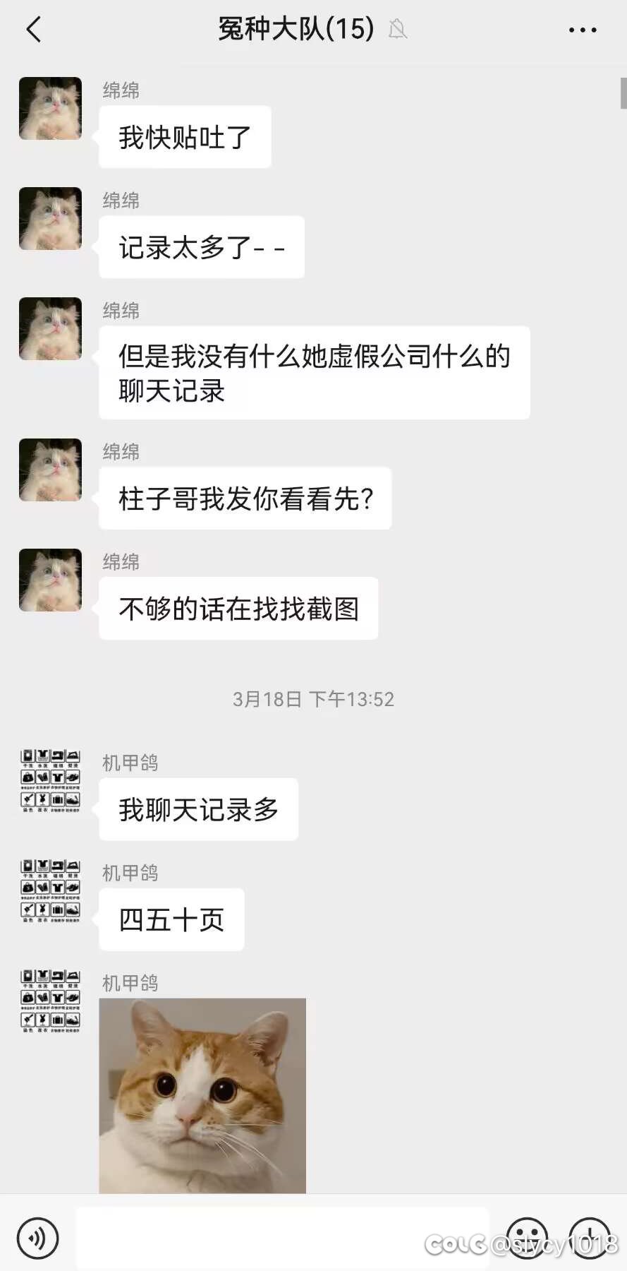 吃瓜吃瓜弥豆子和代练的爱恨情仇6